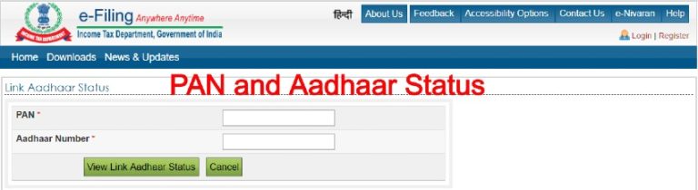 how-to-link-pan-with-aadhaar-card-online-step-by-step-guide