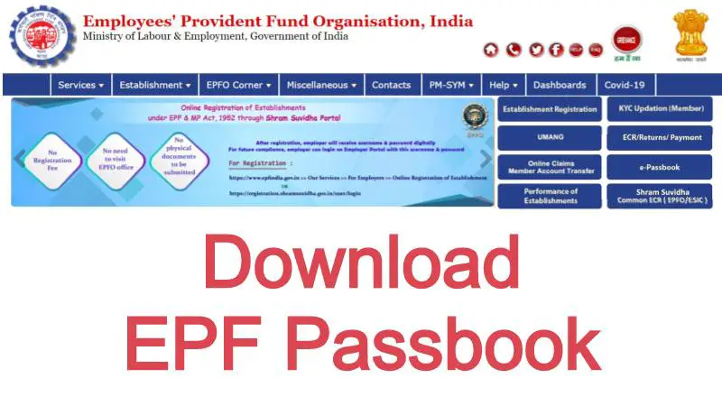 Online EPF Passbook Download